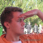 Леон